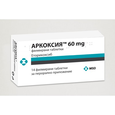 АРКОКСИЯ табл 60 мг x 14 бр