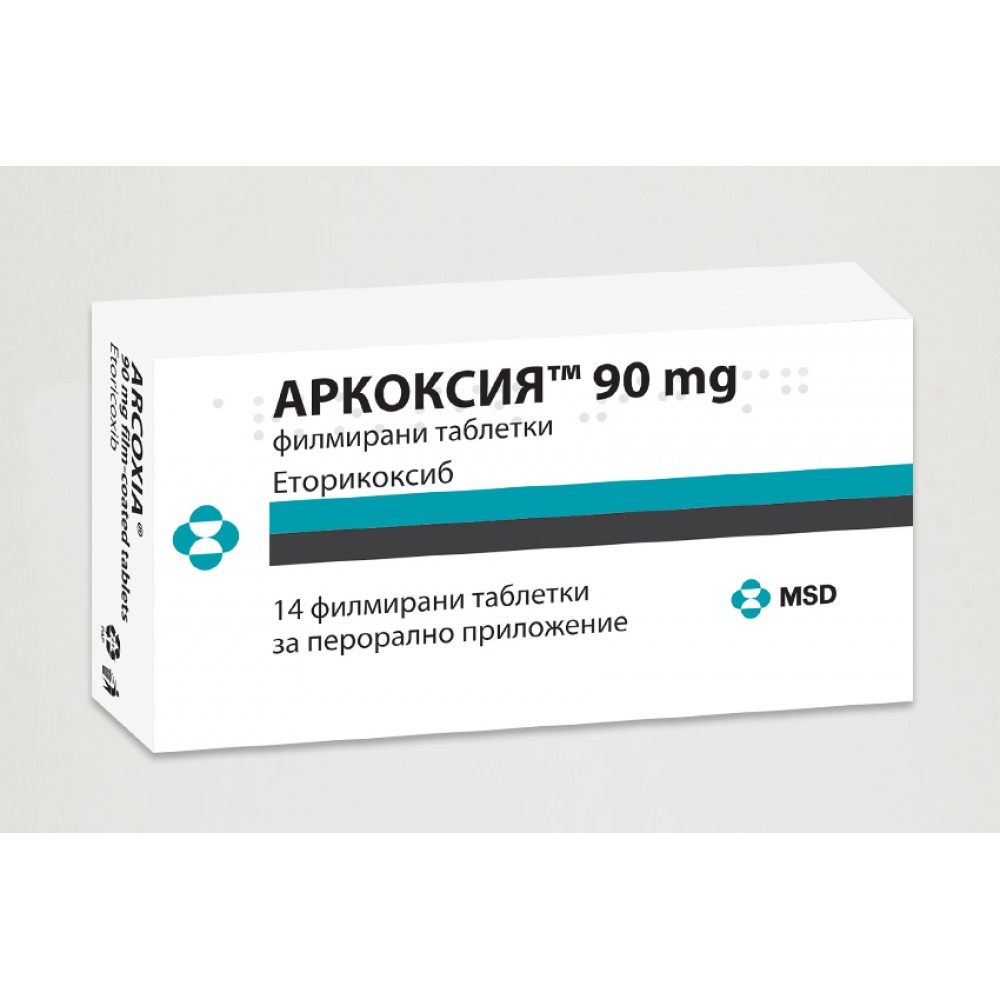 Arcoxia 90 mg 14 film coated tablet / Аркоксия 90 mg 14 филмирани таблетки - Лекарства с рецепта