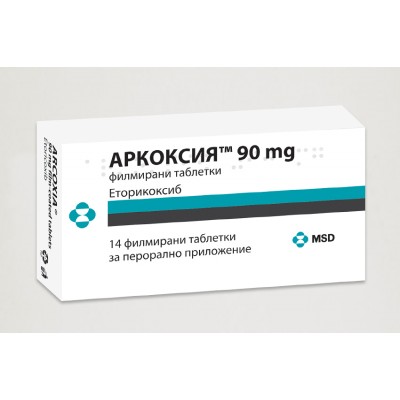 АРКОКСИЯ табл 90 мг x 14 бр