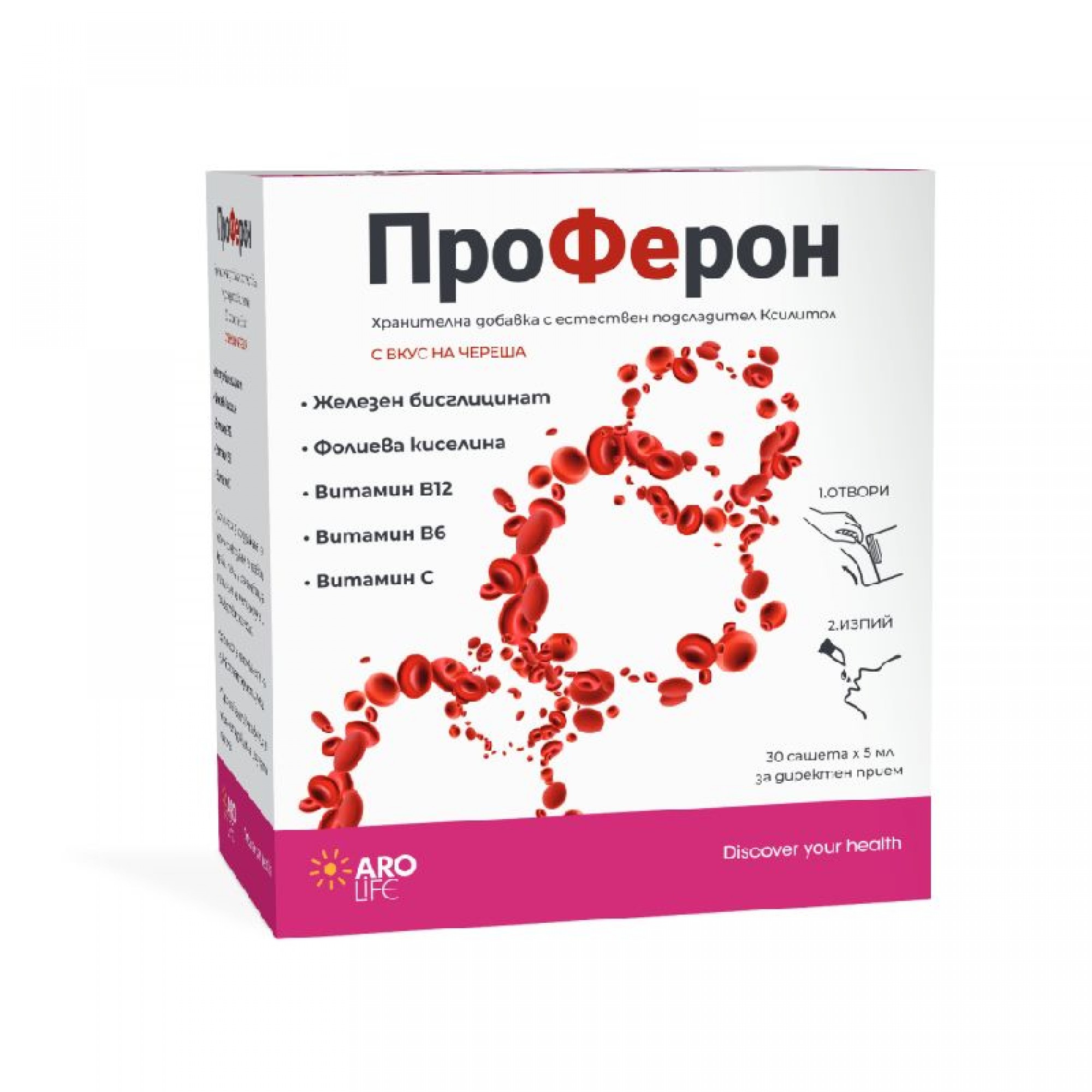 ПРОФЕРОН саше 5 мл х 30 бр АРО ЛАЙФ | Аптека Феникс