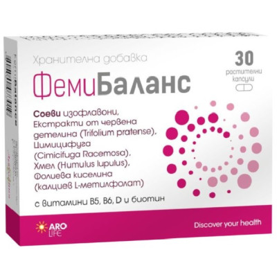 ФЕМИБАЛАНС капс х 30 бр