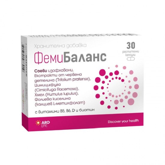 ФЕМИБАЛАНС капс х 30 бр | Аптека Феникс