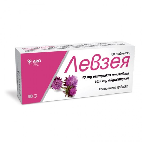 ЛЕВЗЕЯ табл х 30 бр АРО ЛАЙФ