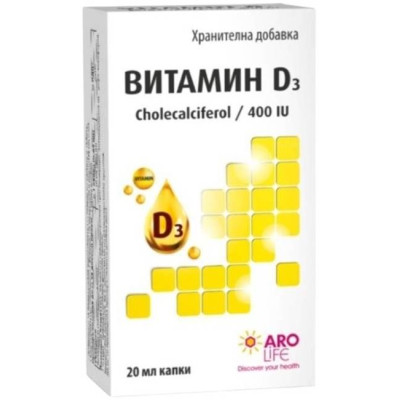 ВИТАМИН D3 400IU капки 20 мл АРО ЛАЙФ