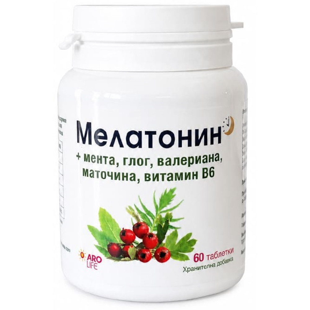 МЕЛАТОНИН + МЕНТА, ГЛОГ, ВАЛЕРИАНА, МАТОЧИНА, ВИТАМИН B6 табл х 60 бр АРО ЛАЙФ - Нервна система