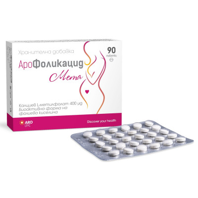АРОФОЛИКАЦИД табл 400 мкг х 90 бр АРО ЛАЙФ