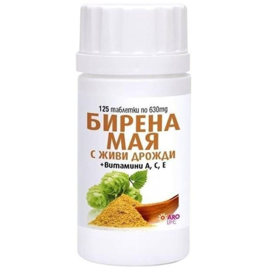 БИРЕНА МАЯ табл х 125 бр АРО ЛАЙФ