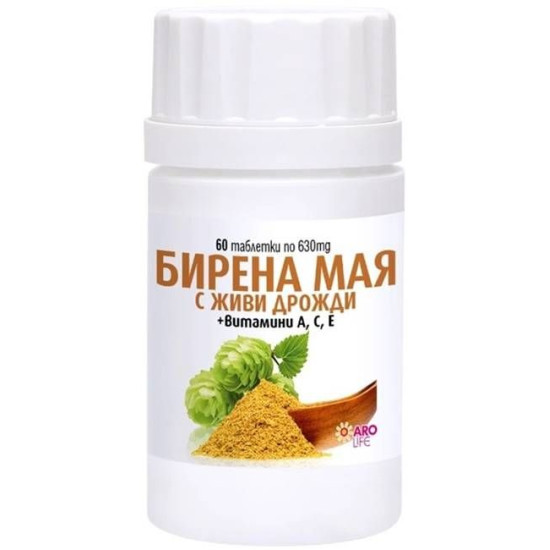 БИРЕНА МАЯ табл х 60 бр АРО ЛАЙФ