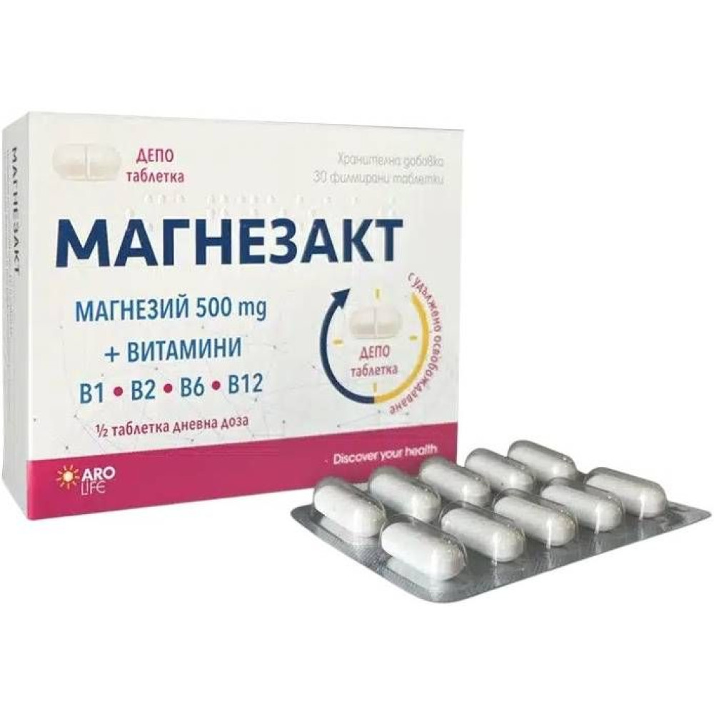 МАГНЕЗАКТ ДЕПО МАГНЕЗИЙ 500 мг + ВИТАМИНИ B1, B2, B6, B12 табл х 30 бр АРО ЛАЙФ - Мускулна система МАГНЕЗАКТ ДЕПО МАГНЕЗИЙ 500 мг + ВИТАМИНИ B1, B2, B6, B12 табл х 30 бр АРО ЛАЙФ - Мускулна система