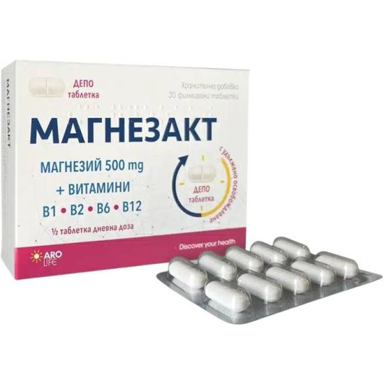 МАГНЕЗАКТ ДЕПО МАГНЕЗИЙ 500 мг + ВИТАМИНИ B1, B2, B6, B12 табл х 30 бр АРО ЛАЙФ