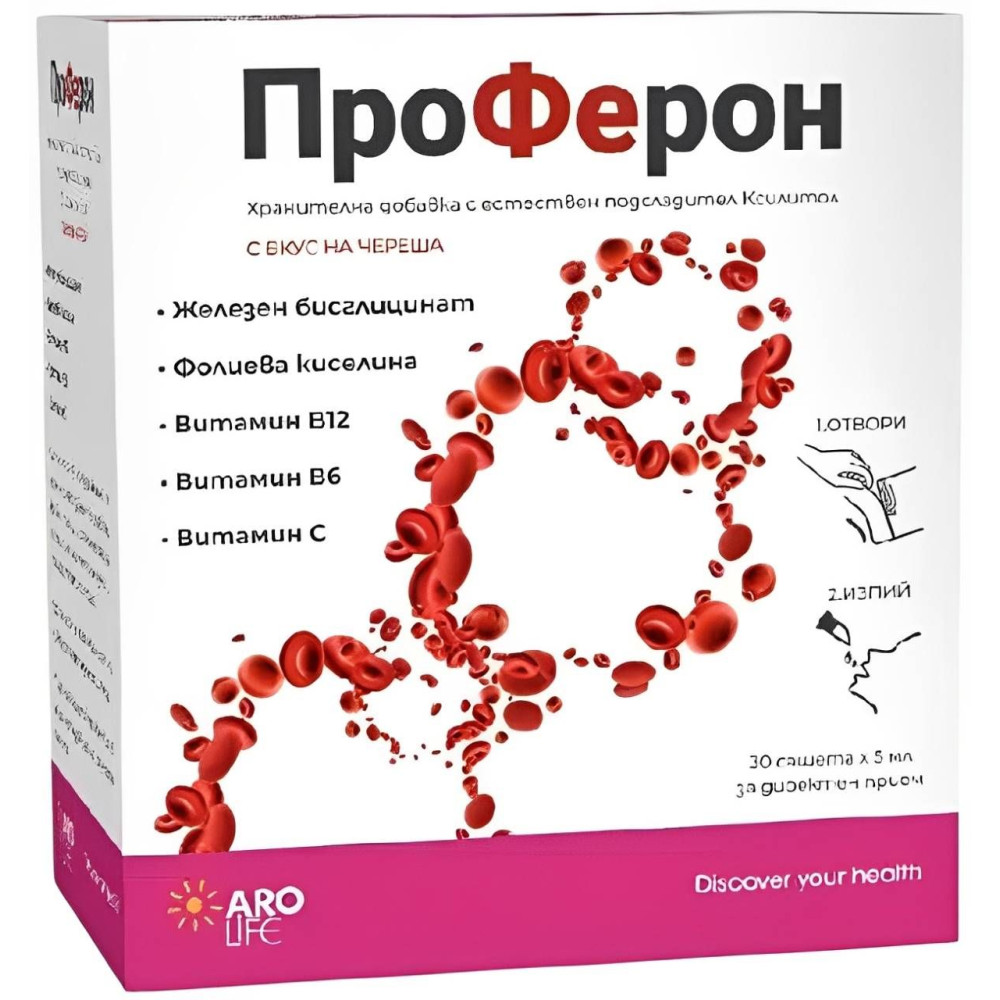 ПРОФЕРОН саше 5 мл х 30 АРО ЛАЙФ - Кръвоносна система ПРОФЕРОН саше 5 мл х 30 АРО ЛАЙФ - Кръвоносна система