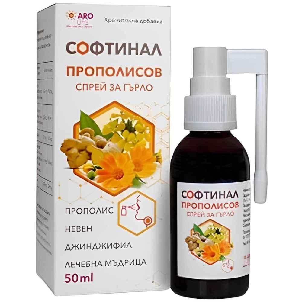СОФТИНАЛ ПРОПОЛИСОВ СПРЕЙ ЗА ГЪРЛО 50 МЛ - Дихателна система СОФТИНАЛ ПРОПОЛИСОВ СПРЕЙ ЗА ГЪРЛО 50 МЛ - Дихателна система
