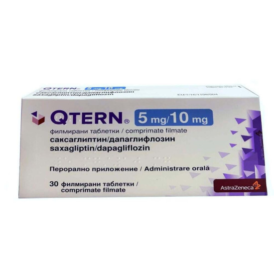 КЮТЕРН табл 5 мг/10 мг х 30 бр