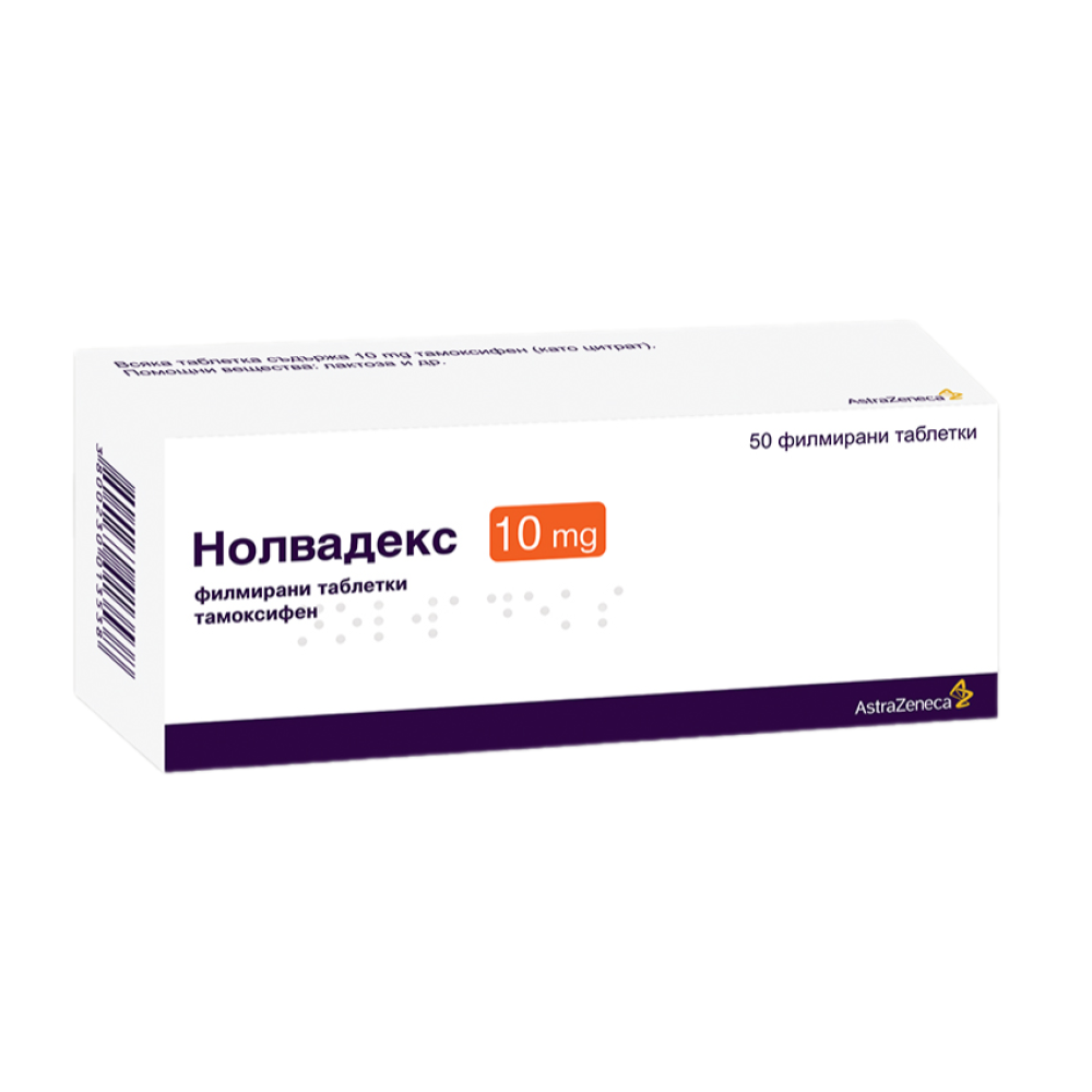 Nolvadex 10 mg 50 tablets / Нолвадекс 10 мг 50 таблетки - Лекарства с рецепта