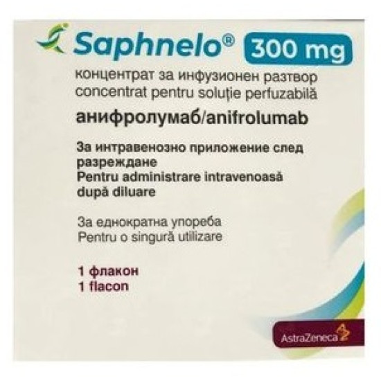 САФНЕЛО концентрат за инф р-р 300 мг (150 мг/мл-2 мл) х 1 бр