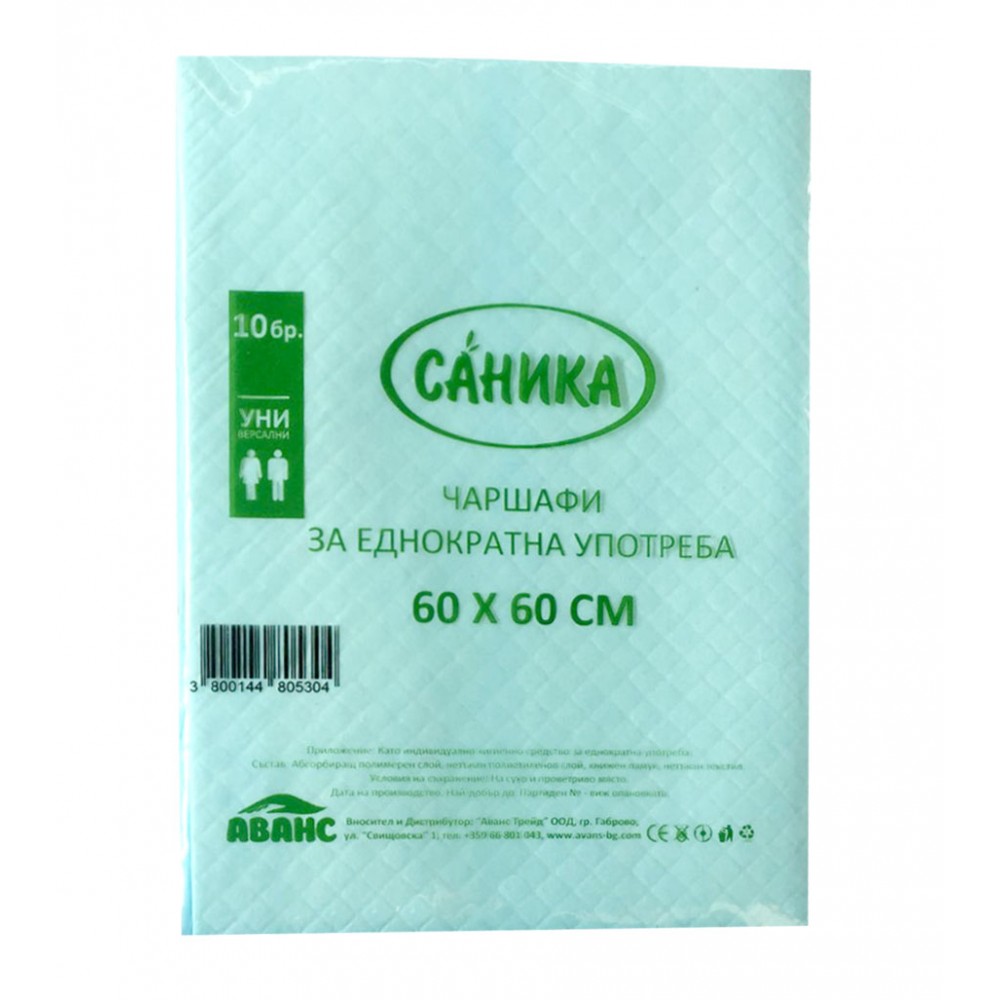 ЧАРШАФ/ПОДЛОЖКИ/ САНИКА 60 см/60 см х 10 бр - Първа помощ