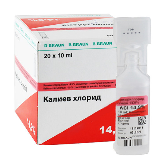 КАЛИЕВ ХЛОРИД амп 14.9% 10 мл х 20 бр BRAUN