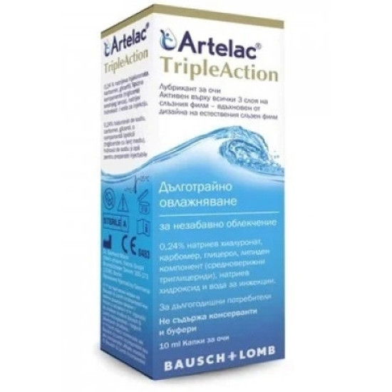АРТЕЛАК ТРИПЪЛ ЕКШЪН колир 10 мл
