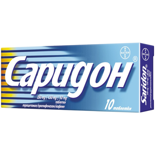 САРИДОН табл x 10 бр
