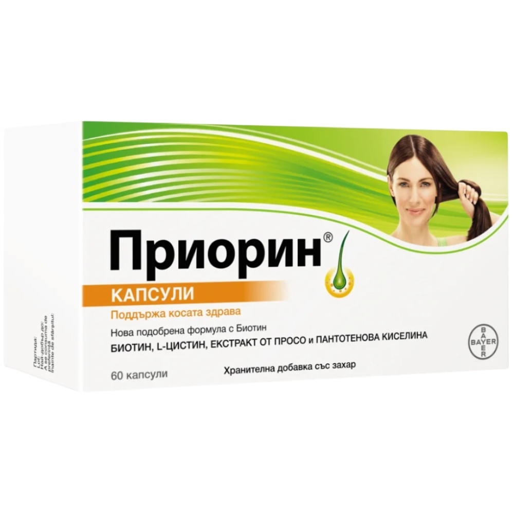 Priorin 60 capsules / Приорин 60 капсули - Коса кожа нокти Priorin 60 capsules / Приорин 60 капсули - Коса кожа нокти