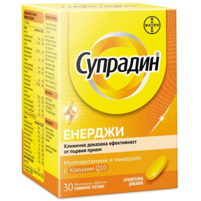 СУПРАДИН ЕНЕРДЖИ табл х 30 бр