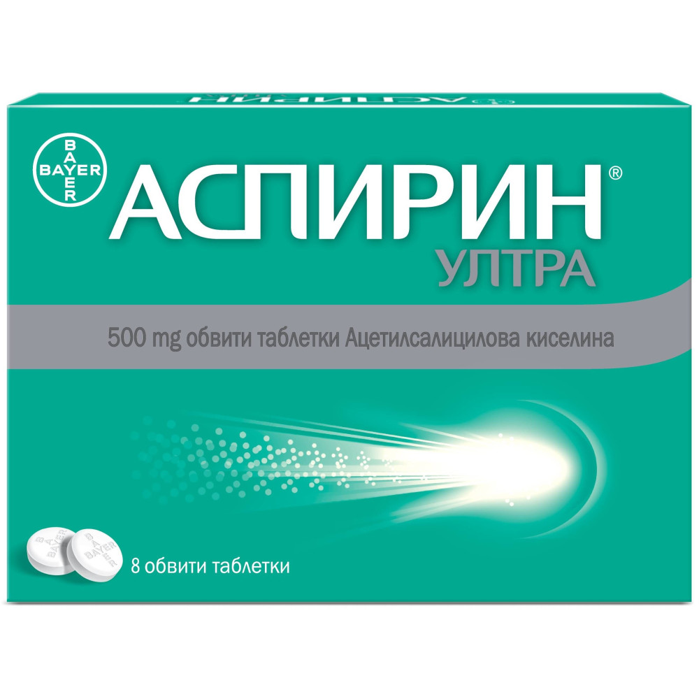 Bayer Аспирин Ултра 500 мг 8 обвити таблетки - Грип и простуда