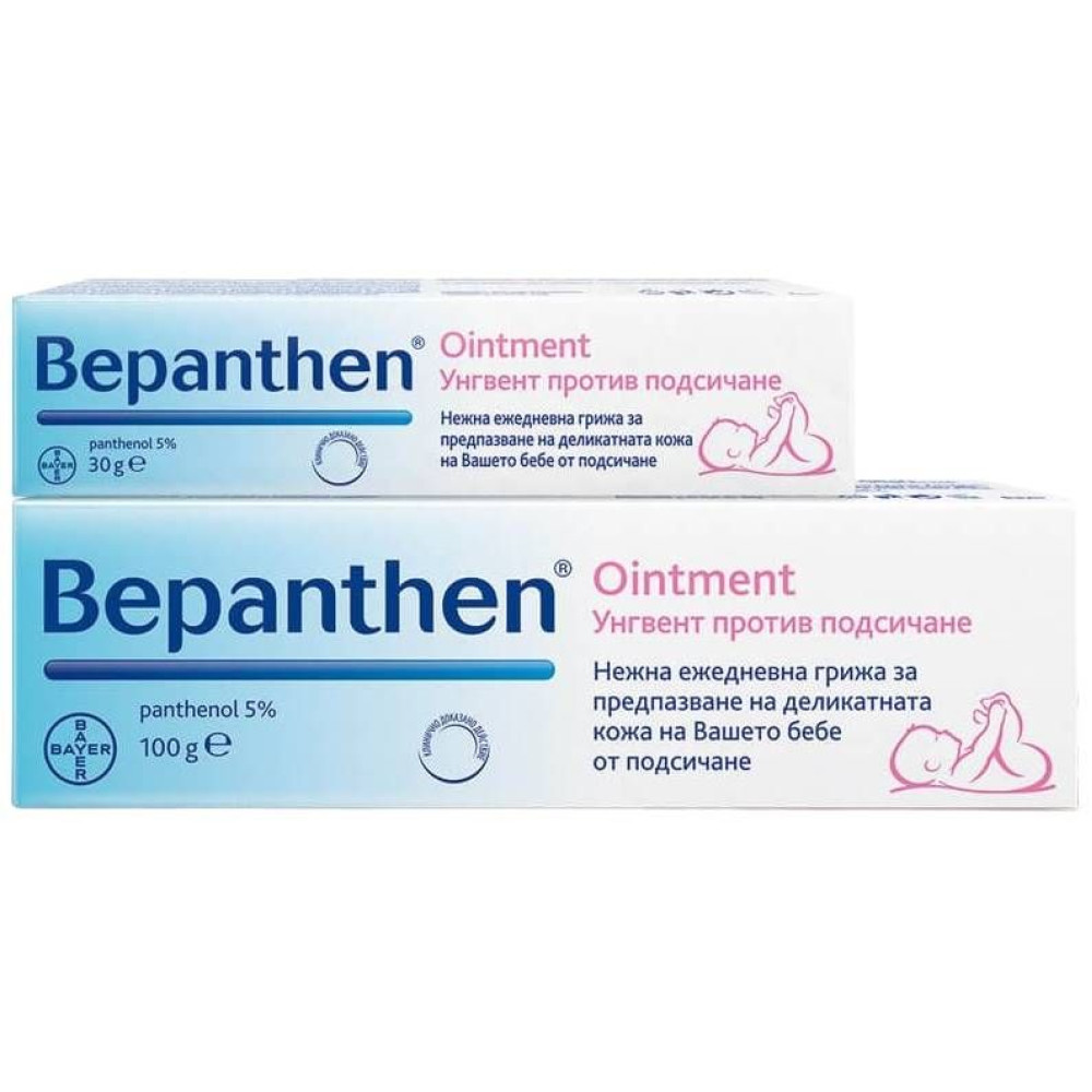 БЕПАНТЕН унгв 5% 100 г + БЕПАНТЕН унгв 5% 30 г ПОДАРЪК