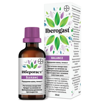 ИБЕРОГАСТ БАЛАНС капки 20 мл