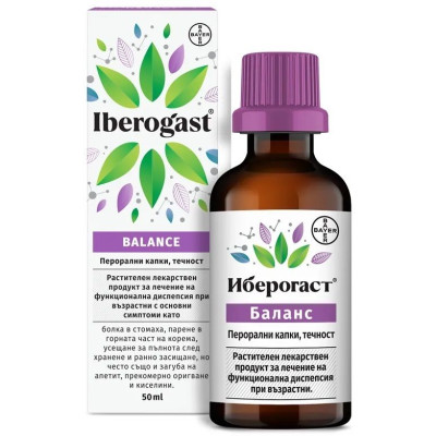 ИБЕРОГАСТ БАЛАНС капки 50 мл