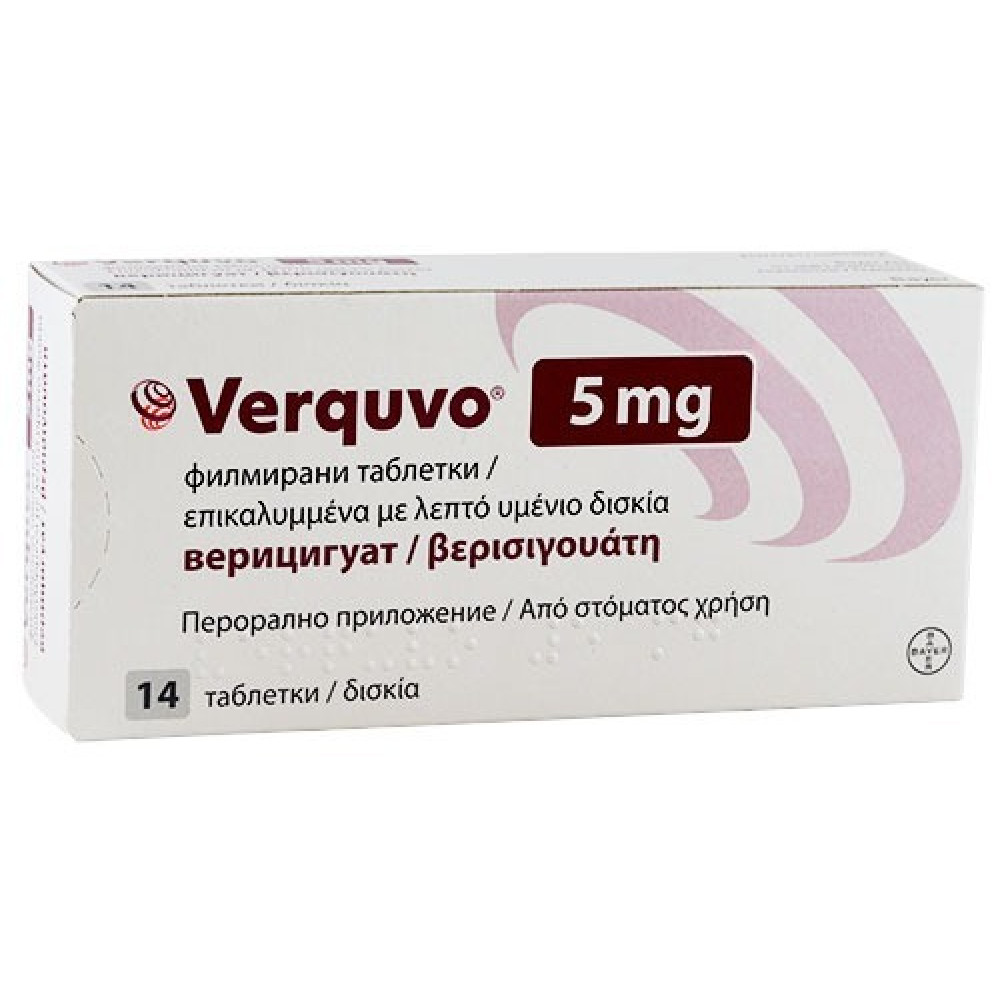 ВЕРКУВО табл 5 мг х 14 бр BAYER -
