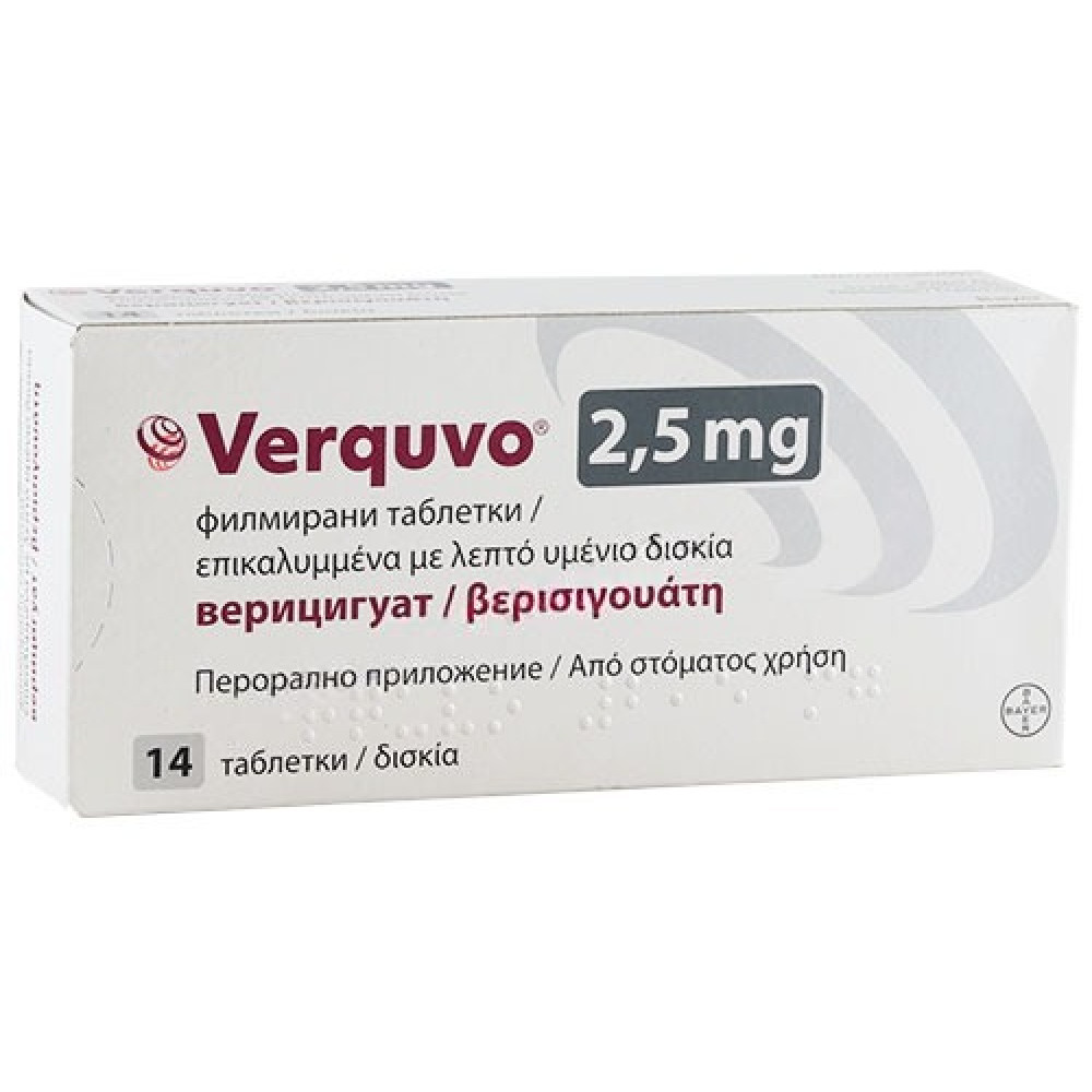 ВЕРКУВО табл 2.5 мг х 14 бр BAYER -