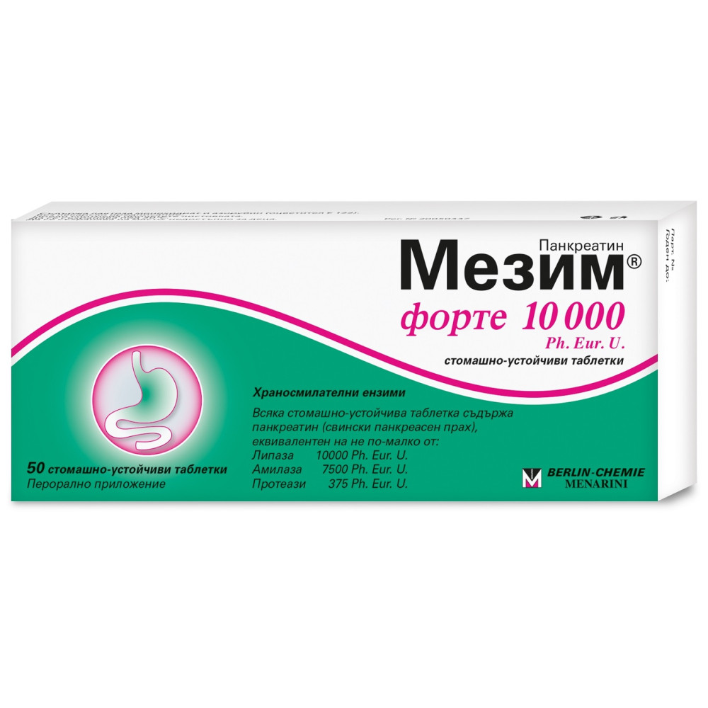 Мезим Форте 10000 При нарушено храносмилане х50 таблетки - Храносмилателна система Мезим Форте 10000 При нарушено храносмилане х50 таблетки - Храносмилателна система