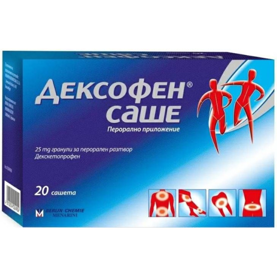 ДЕКСОФЕН саше 25 мг х 20 бр