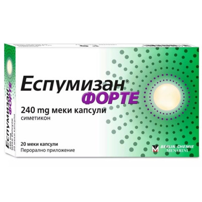 ЕСПУМИЗАН ФОРТЕ меки капс 240 мг х 20 бр