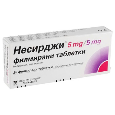 НЕСИРДЖИ табл 5 мг/5 мг х 28 бр