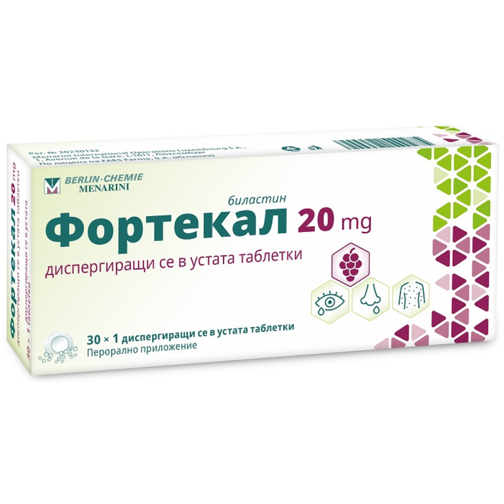 ФОРТЕКАЛ ородиспергиращи табл 20 мг х 30 бр - Лекарства с рецепта