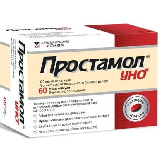 ПРОСТАМОЛ УНО капс 320 мг х 60 бр