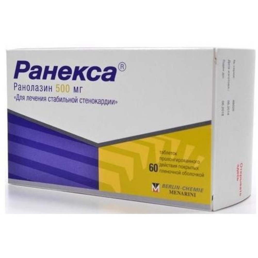 РАНЕКСА 500 мг табл х 60 бр - Лекарства с рецепта
