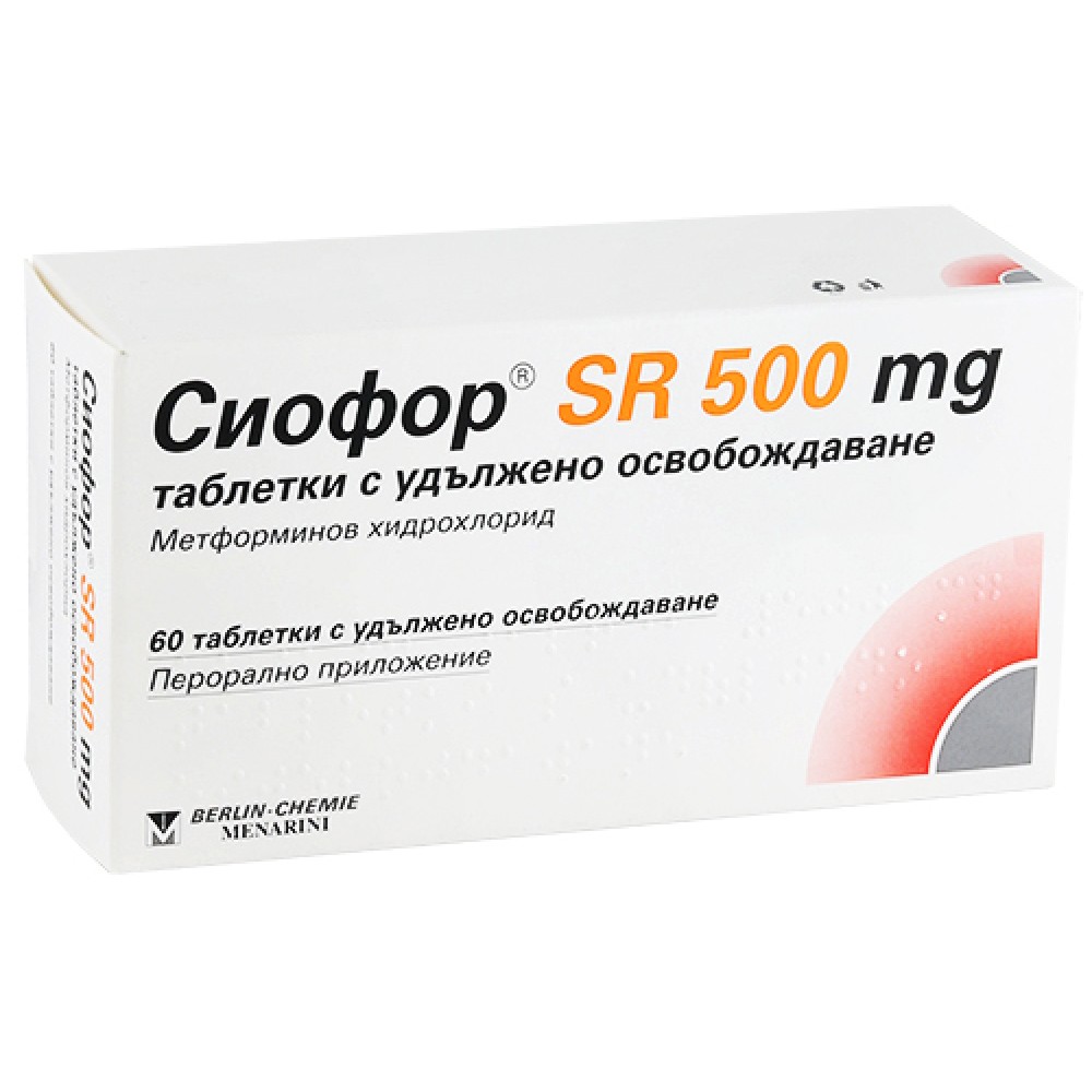СИОФОР SR табл 500 мг x 60 бр - Лекарства с рецепта