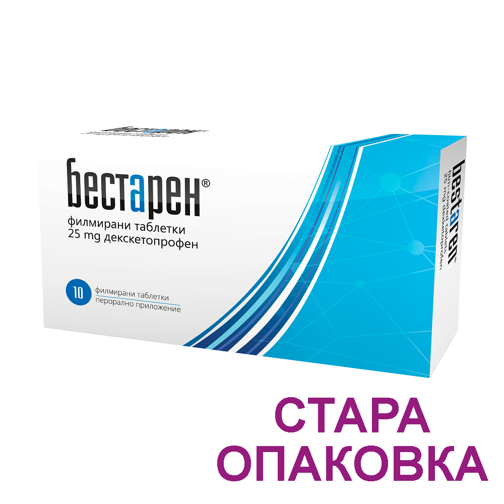 Бестарен против болка и възпаление 25 мг 10 таблетки - Болка и температура