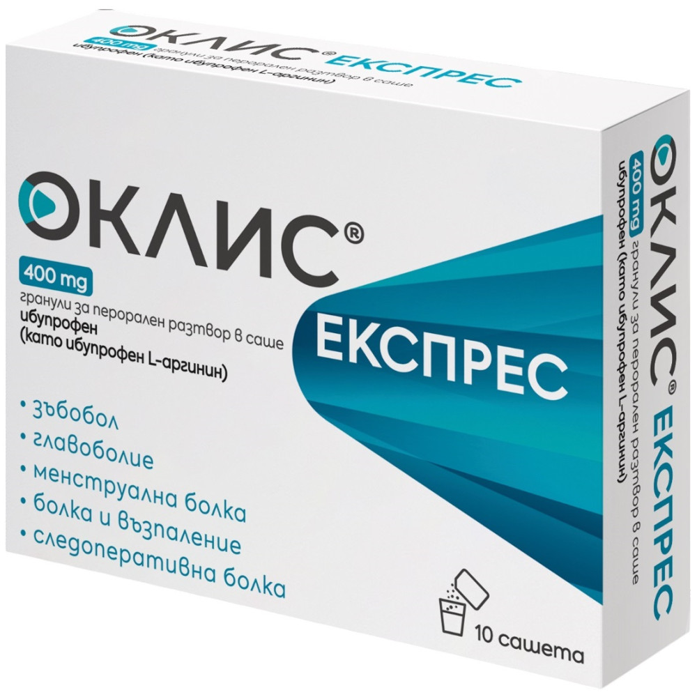ОКЛИС саше 400 мг х 10 бр - Болка ОКЛИС саше 400 мг х 10 бр - Болка