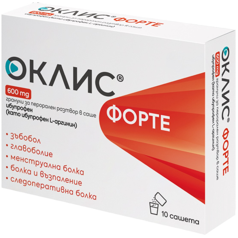 Oklys / Оклис Форте саше 600 мг х 10 бр. - Болка и температура Oklys / Оклис Форте саше 600 мг х 10 бр. - Болка и температура
