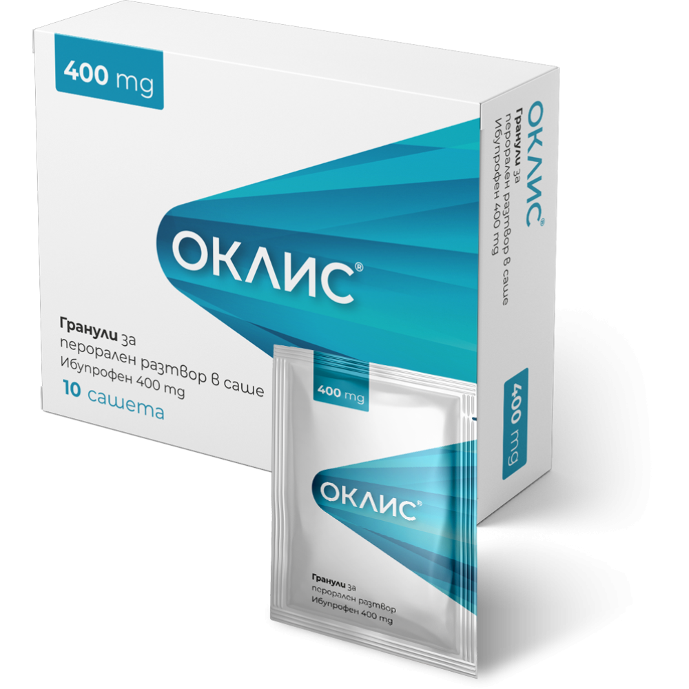 ОКЛИС саше 400 мг х 10 бр - Болка ОКЛИС саше 400 мг х 10 бр - Болка