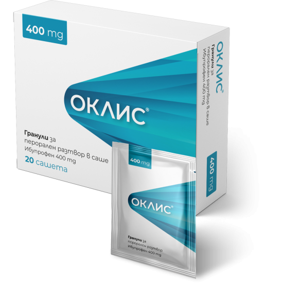 ОКЛИС ЕКСПРЕС саше 400 мг х 20 бр
