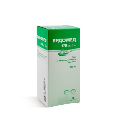 ЕРДОМЕД сироп 175 мг/5 мл 100 мл