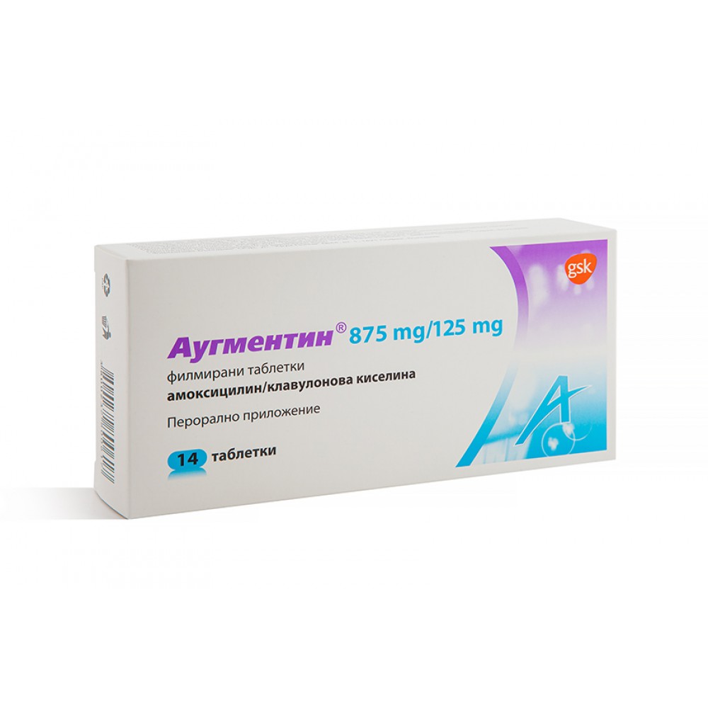 Augmentin 875 mg/ 125 mg 14 film-coated tablets / Аугментин 875 mg/125 mg 14 филмирани таблетки - Лекарства с рецепта
