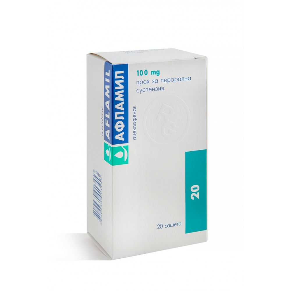 Aflamil 100 mg powder for oral suspension 20 sachet / Афламил 100 mg прах за перорална суспензия 20 саше - Лекарства с рецепта