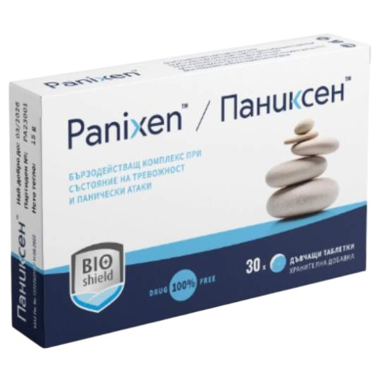 ПАНИКСЕН дъвчащи табл х 30 бр