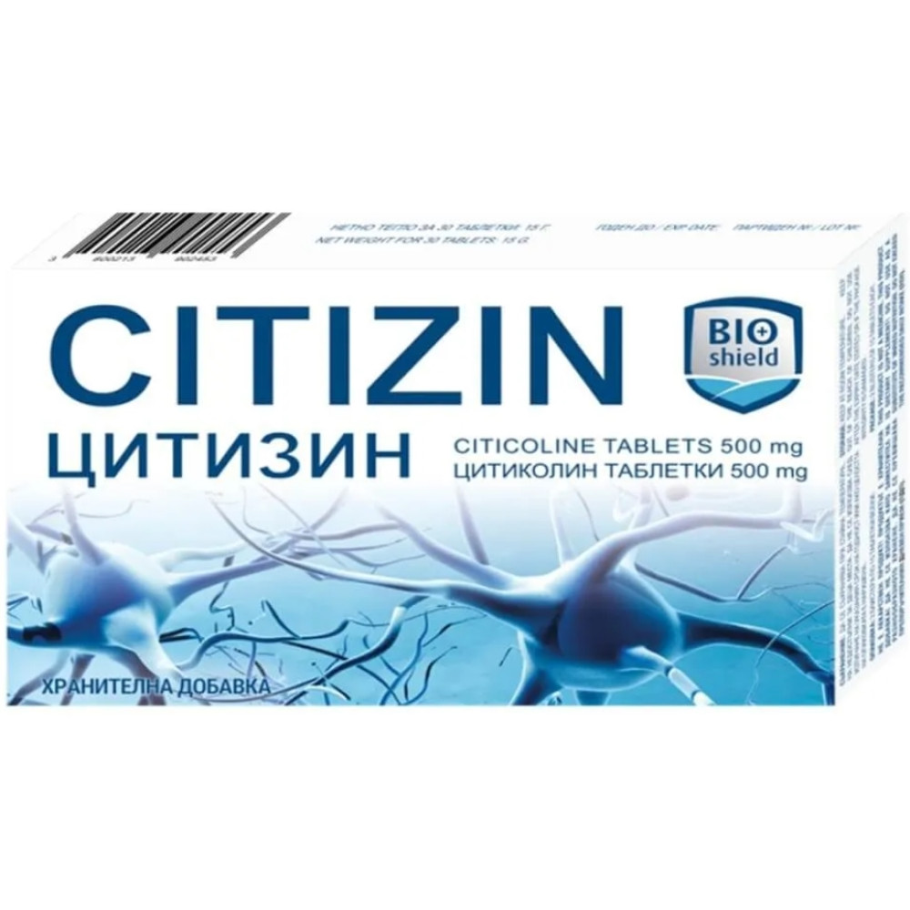 ЦИТИЗИН 500 мг табл х 30 бр - Нервна система