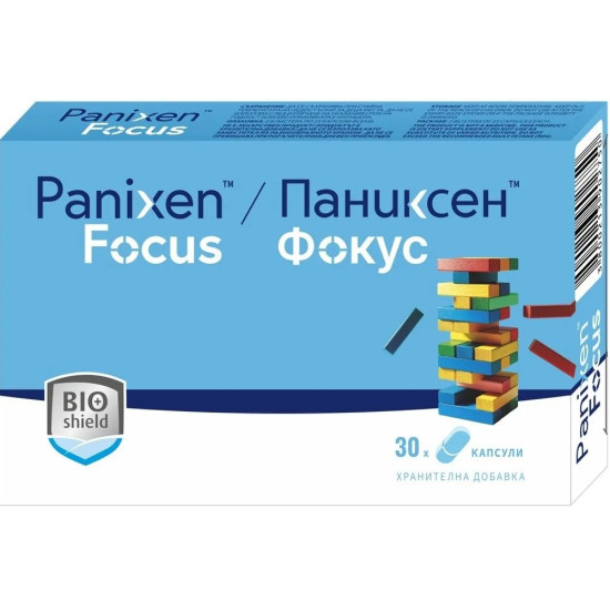 ПАНИКСЕН ФОКУС капс х 30 бр